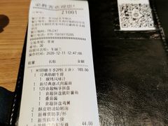 -必胜客(安河桥北店)