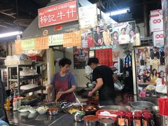 -梓记牛什(總店)