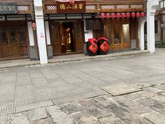 -大小河街