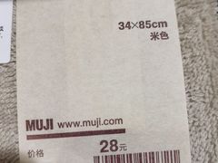 -MUJI无印良品(茂业天地店)