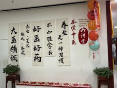 -圣爱中医馆(七星岗店)
