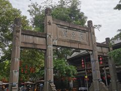 -安仁古镇
