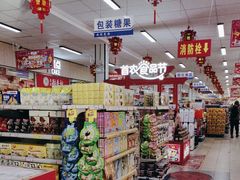 -和平门菜市场