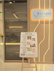 -菊子小颜·日式整骨·产后管理
