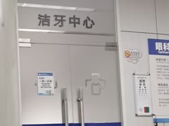 -宁波口腔医院(月湖分院)
