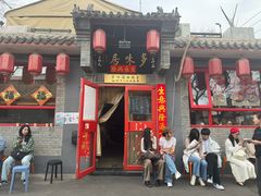 -多味居(剪子巷店)