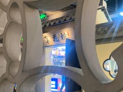 -绿茶餐厅(昌平悦荟店)