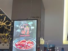 -同喜烤鸭店(光芒店)