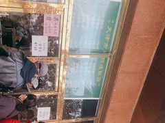 -来顺成饭庄
