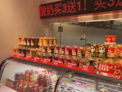 -味多美蛋糕(双合地铁店)