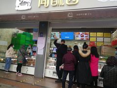 门面-闻酥园(大慈寺店)