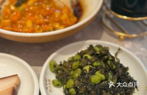 Fava Bean Grandmother's Vegetable Dish