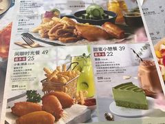 -必胜客(长瀛商业广场店)