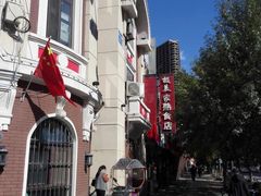 -老杨家熟食店