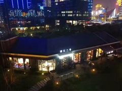 -浦江二号·独栋江景餐厅(滨江大道店)