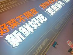 -灶座小锅烀饼·铁锅炖(全国总店)