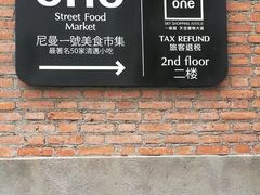 -宁曼路