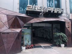 -289艺术PARK