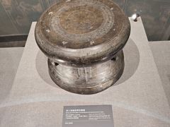 -广西壮族自治区博物馆