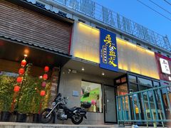 -耍盆友·重庆江湖菜(百子湾店)