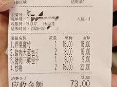 -天兴居(鲜鱼口街店)