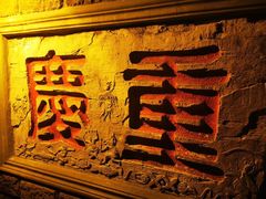 -哥老官重庆美蛙鱼头(宝山龙湖店)