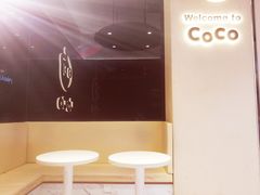 -CoCo都可(天虹广场)