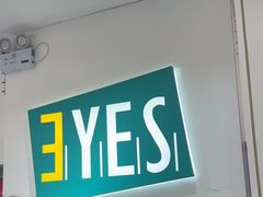 -美式眼镜·授权蔡司.依视路.尼康.豪雅.明月(人民广场店)