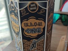 -太二酸菜鱼(中山龙之梦店)