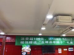 -芦月轩羊蝎子(北蜂窝店)