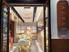 -嘉华鲜花饼(束河店)