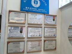 -全心全意动物诊疗中心医院(北苑店)