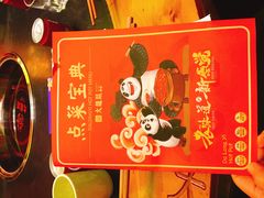 -大龙辣火锅·龙虾·烧烤(湖滨新天地店)