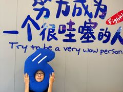 -二一九公园