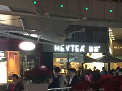 -喜茶(深圳福田星河COCO Park店)