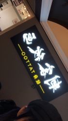 -刺客纹画纹身·洗纹身·穿孔饰品