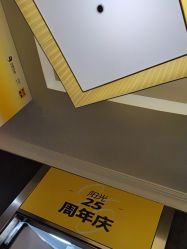 点击看大图 -深圳阳光医疗美容医院·旗舰店