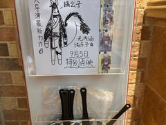 -申德勒西餐厅(日坛路总店)