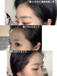 -眉可丽MEIKELI半永久纹眉