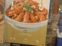 -猪肉婆私房菜(容桂总店)