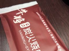 -やきにく 牛将日式焼肉(新华路店)