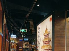 -洞庭土菜小炒馆(易发广场店)