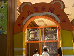 -舜和巴西烤肉餐厅(舜和国际店)