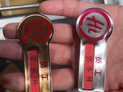 -海底捞火锅(高新万达店)