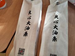 -和合谷(长虹桥店)
