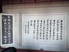 -岳王庙