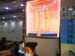 大堂-夏都地标马一刀烤肉美食城