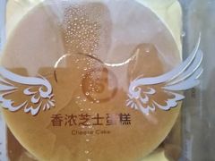 -85度C(上海兰溪二店)