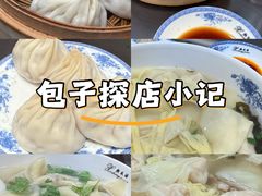 -熙盛源(复兴路店)