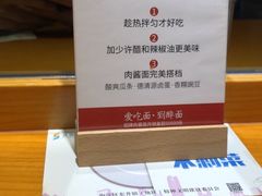 -醉面(五道口启迪大厦店)